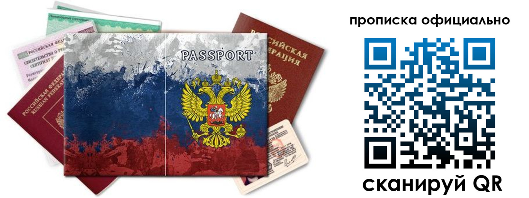 регистрация для дет. сада в Марий Эл