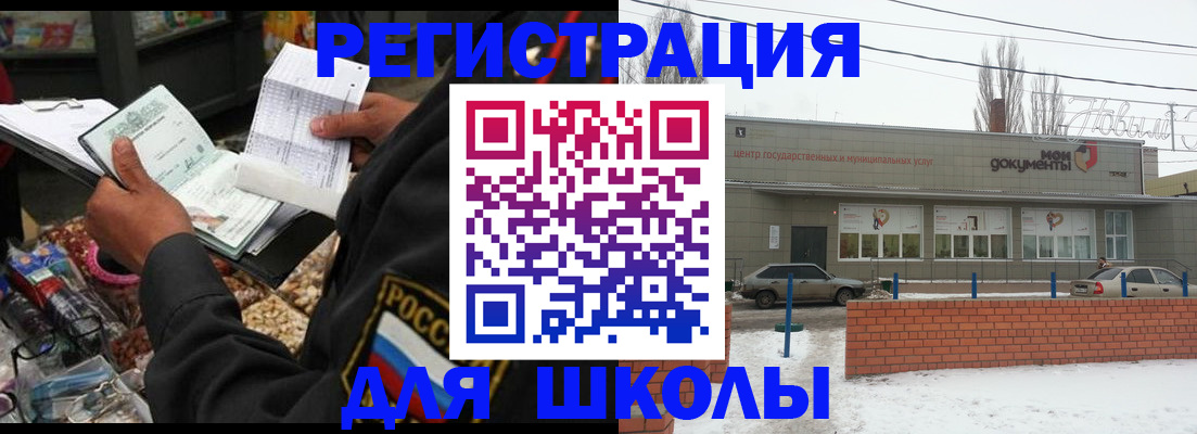 временная регистрация надежно в Марий Эл